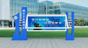 企业文化宣传栏与礼仪活动策划 江西供应商的一体化服务方案