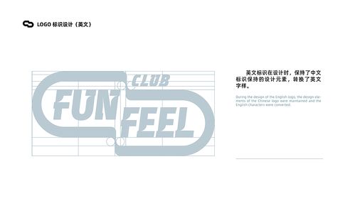 纷飞funfeel 打造年轻人热爱的运动社群品牌