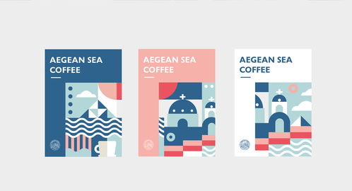 爱琴海咖啡品牌设计与礼仪活动策划 融合浪漫美学与体验式营销