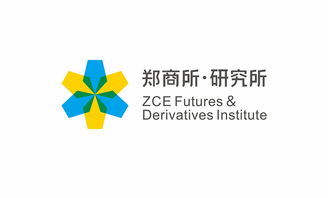 品牌形象与礼仪活动的交相辉映——郑州商品交易所的品牌塑造与活动策划实践