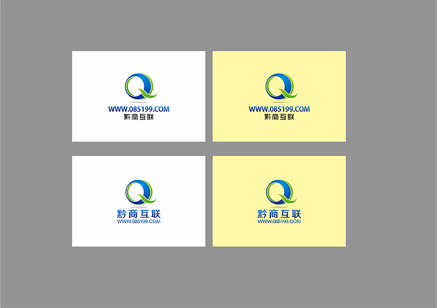 黔商互联科技LOGO设计 小设鬼品牌策划的融合创新与专业实践