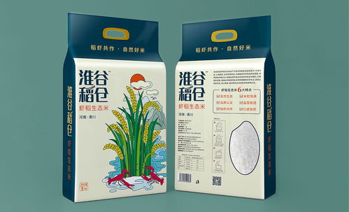 虾稻共生，米香天成 论虾稻大米品牌的包装设计与全案策划